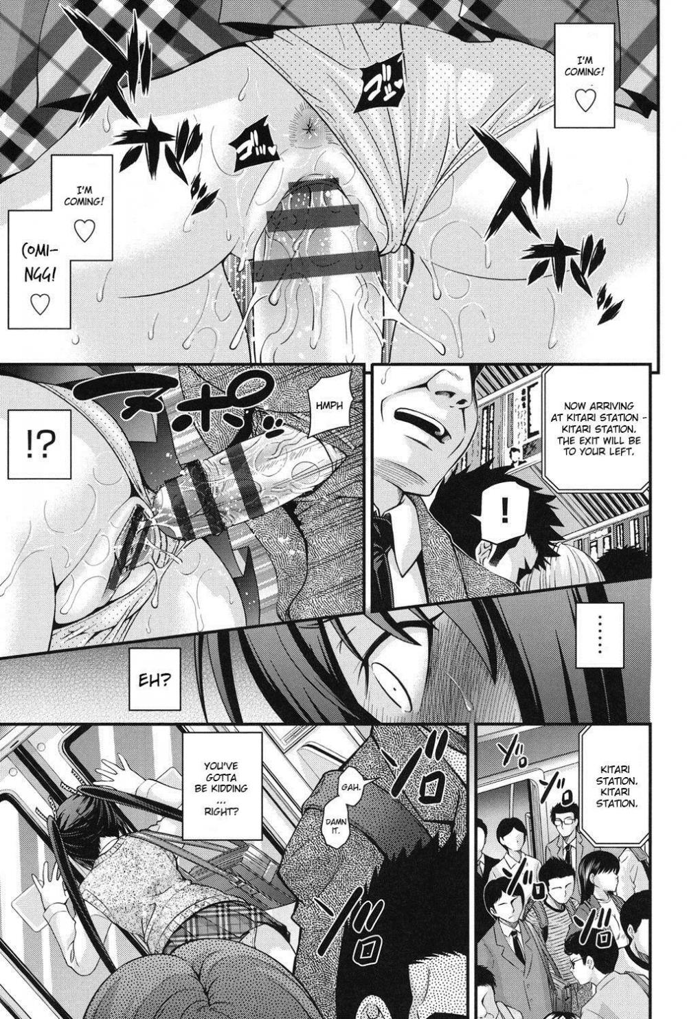 Hentai Manga Comic-Ani to Replace - Replace and Brother-Chapter 3-11